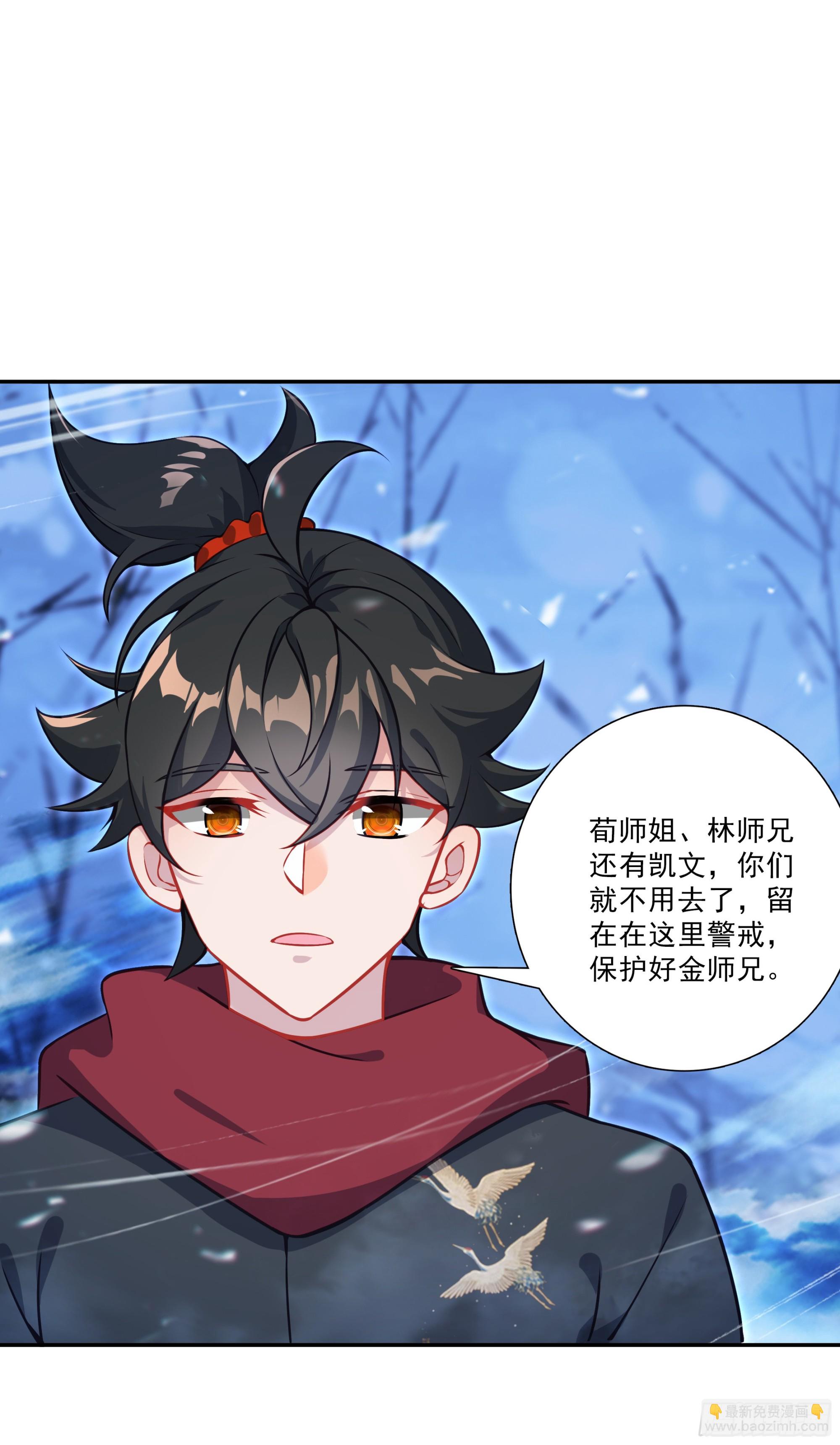 132 怀疑-第136话