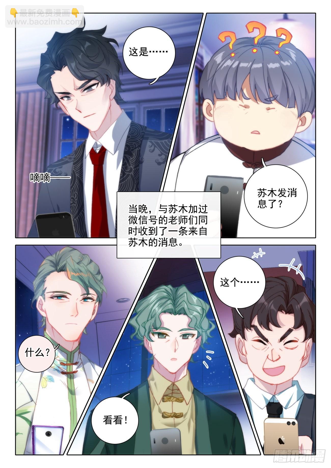 15 完成-第16话