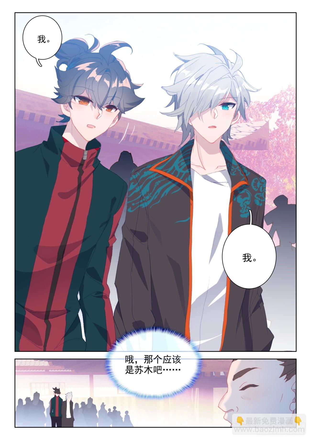 28 上课-第30话