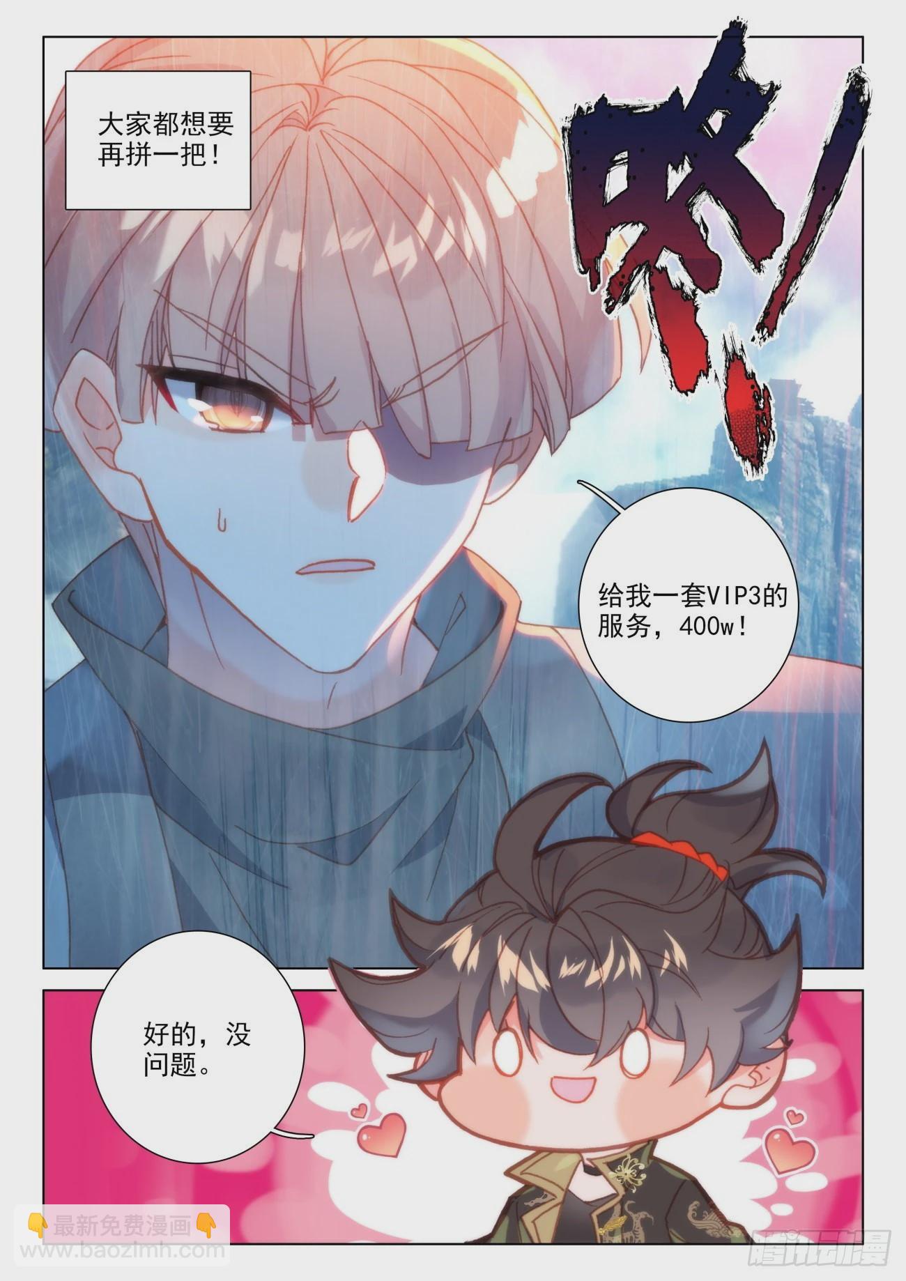 39 开班-第42话