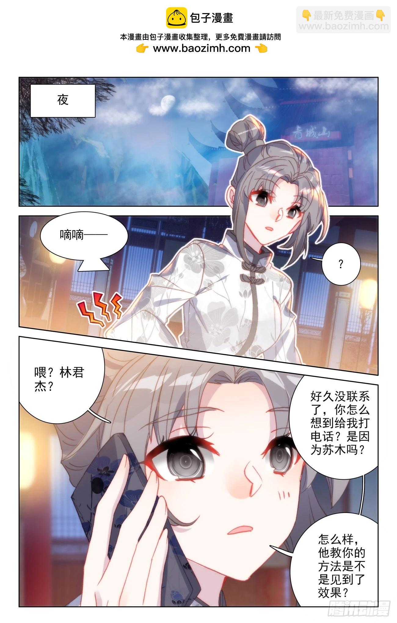 39 开班-第42话