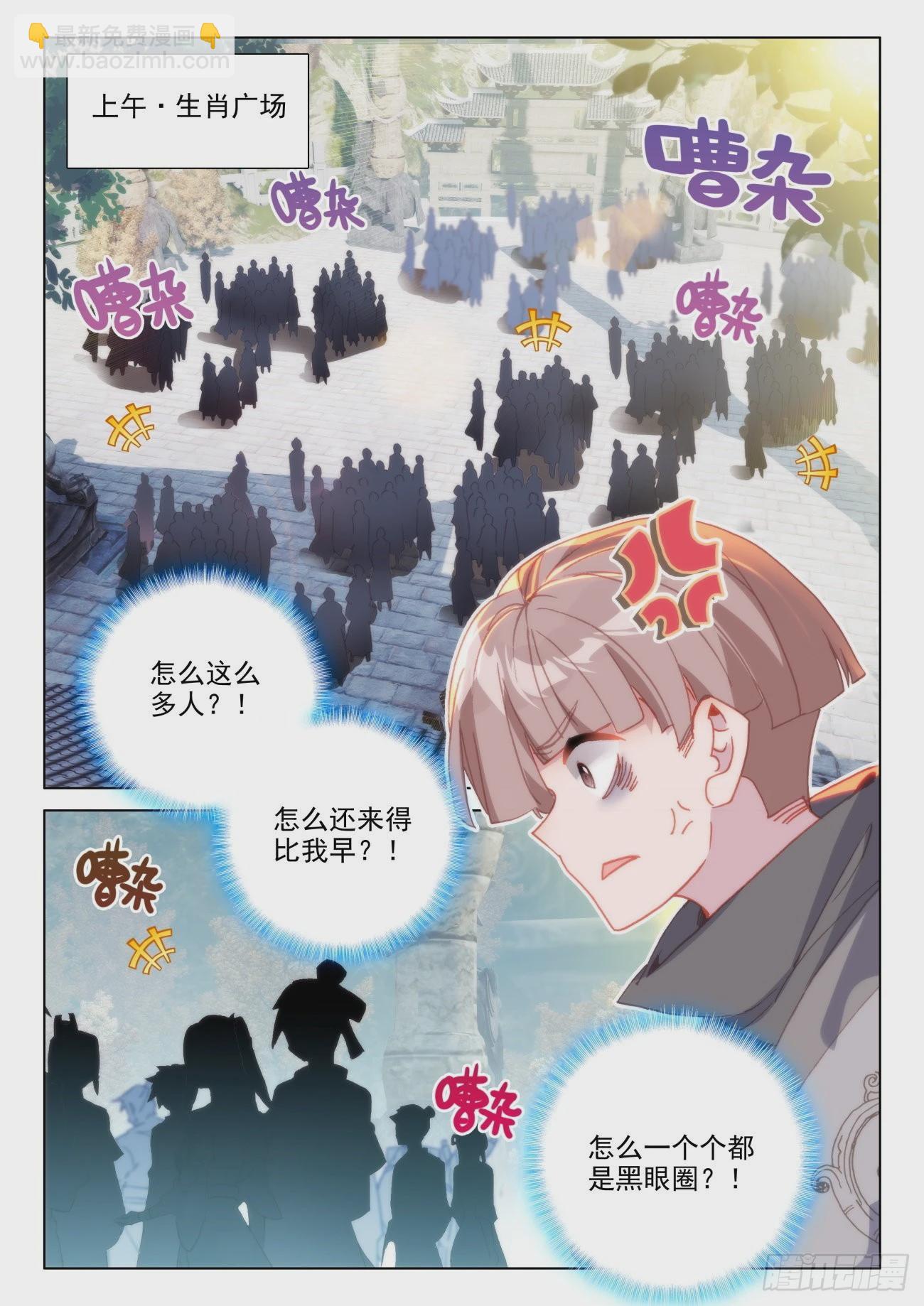 39 开班-第42话