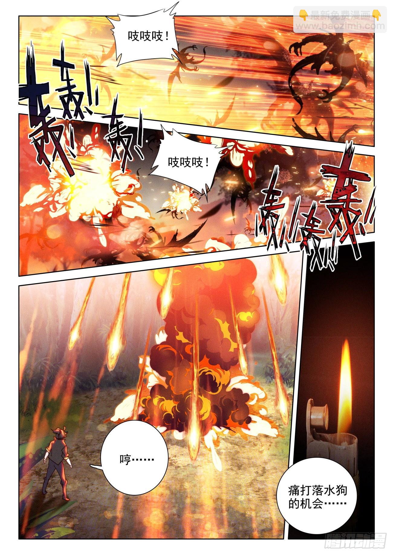 47 初练-第50话