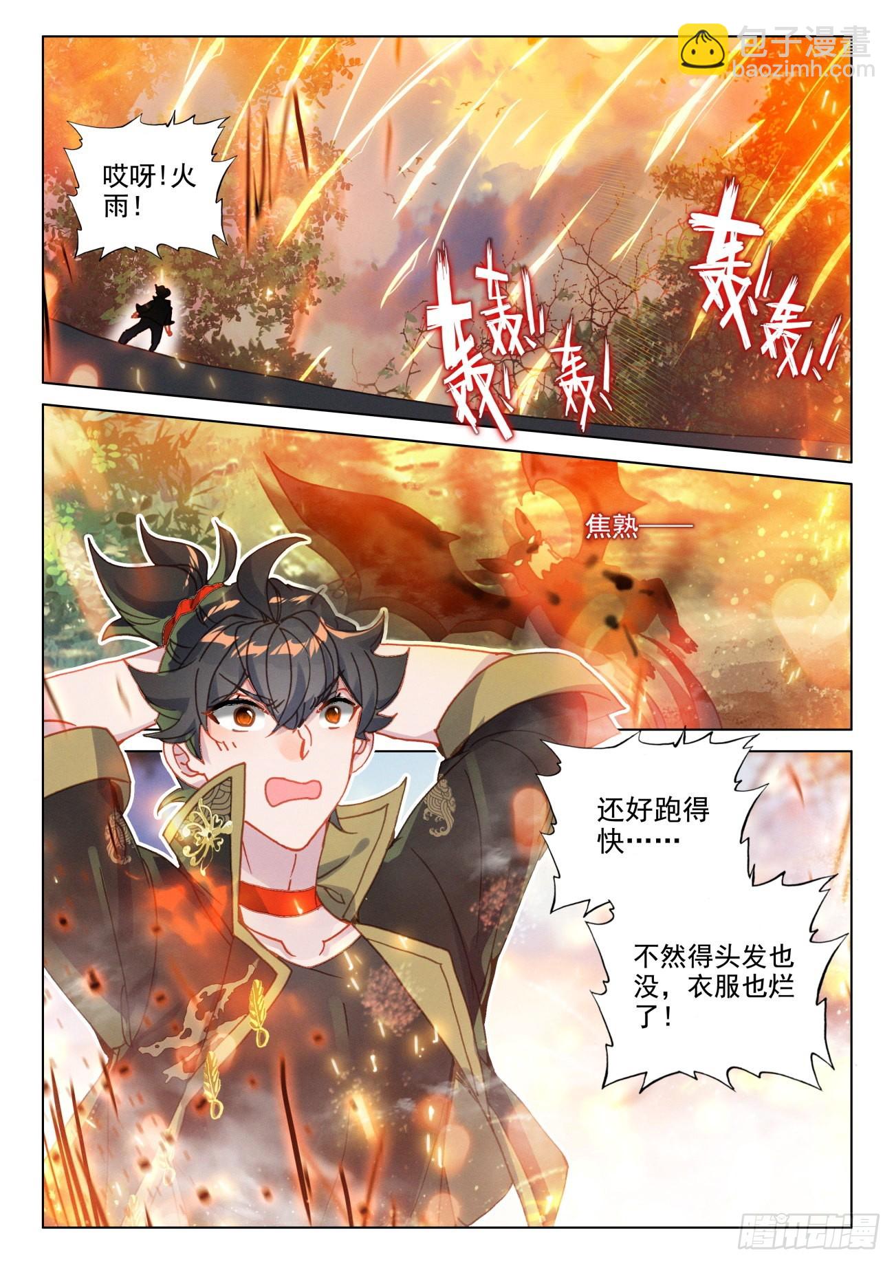 47 初练-第50话