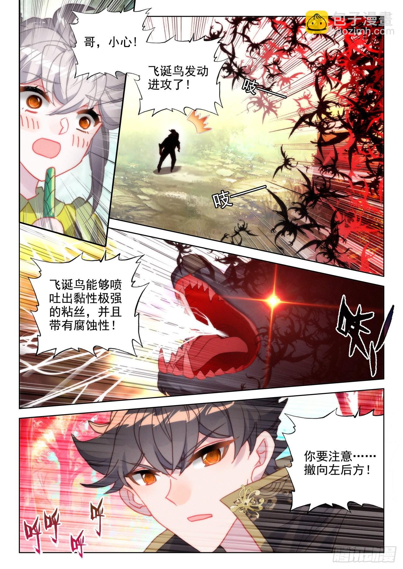 47 初练-第50话