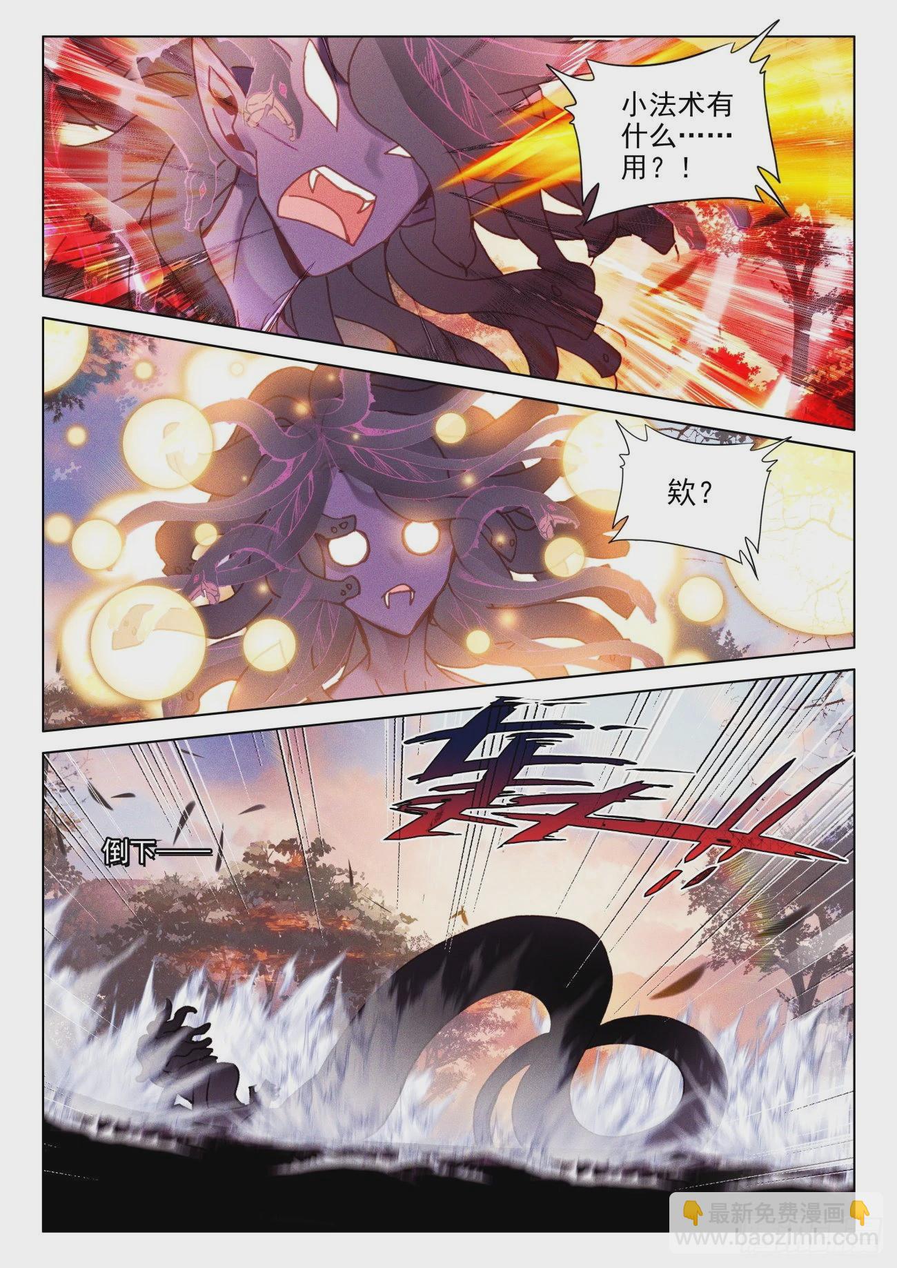 51 红手-第54话