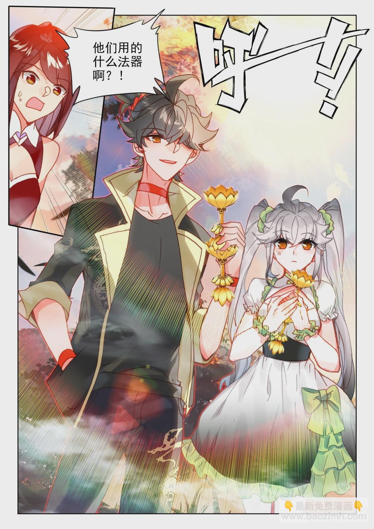 51 红手-第54话
