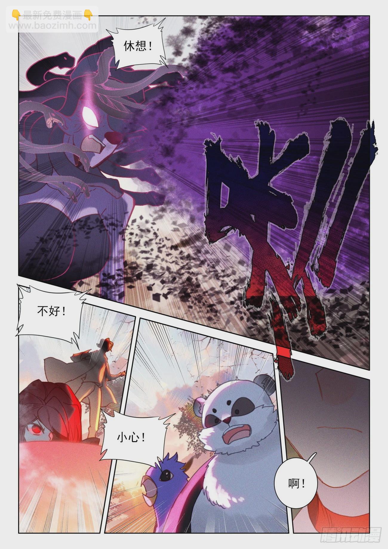 51 红手-第54话