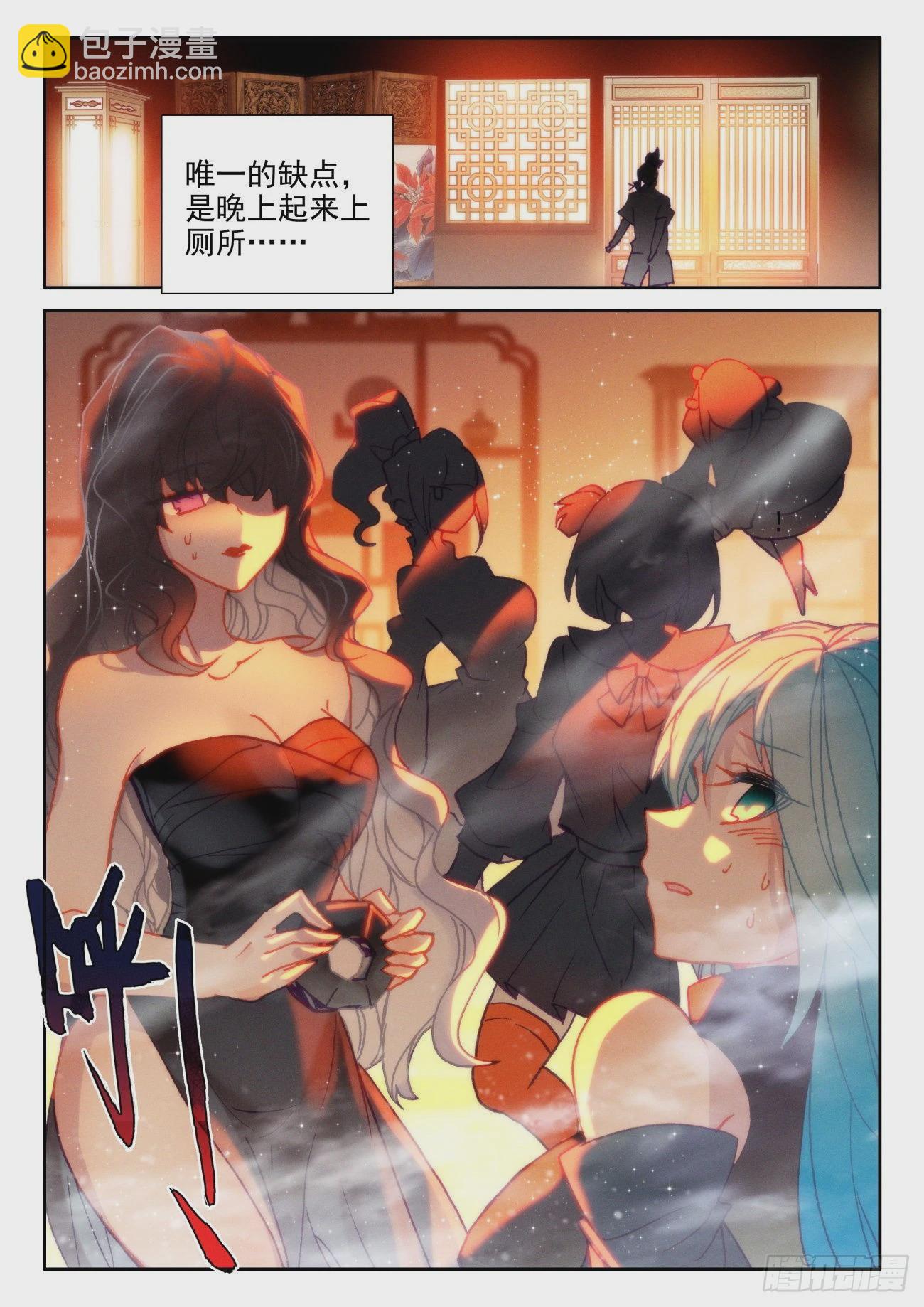55 升级-第58话