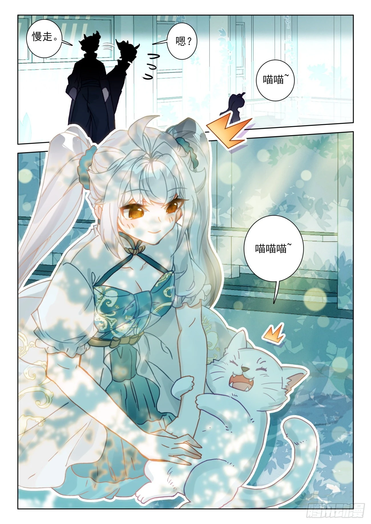 57 午饭-第60话