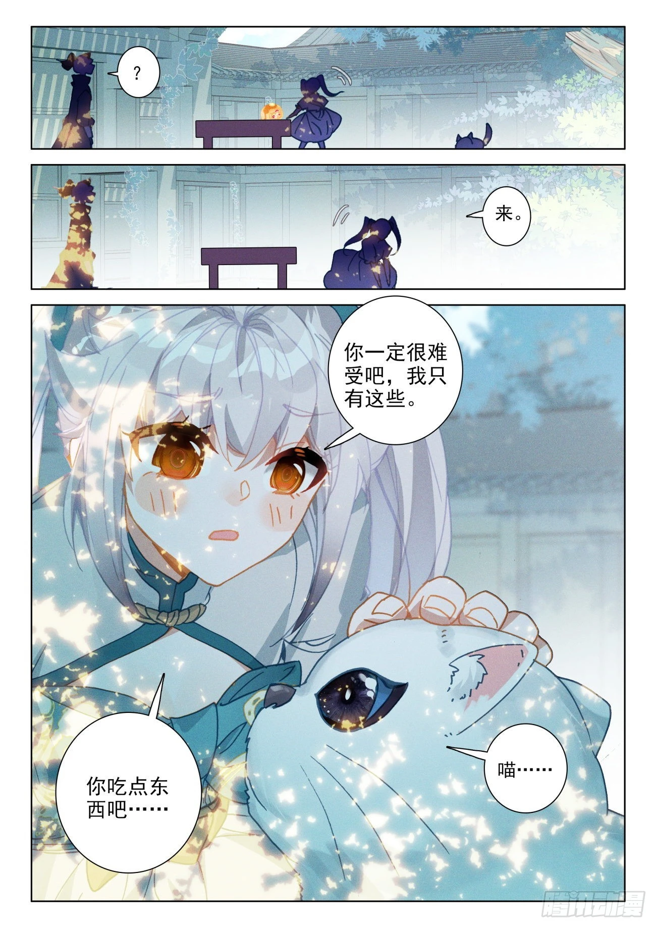 57 午饭-第60话