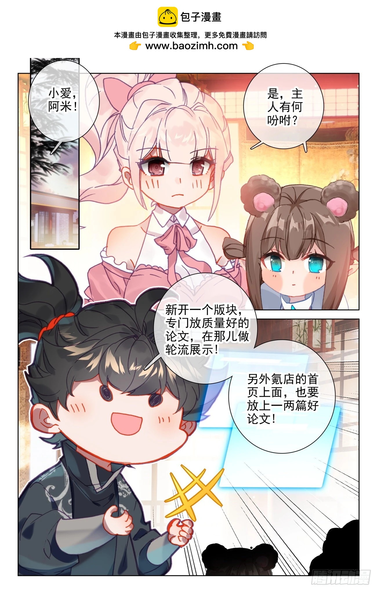 57 午饭-第60话