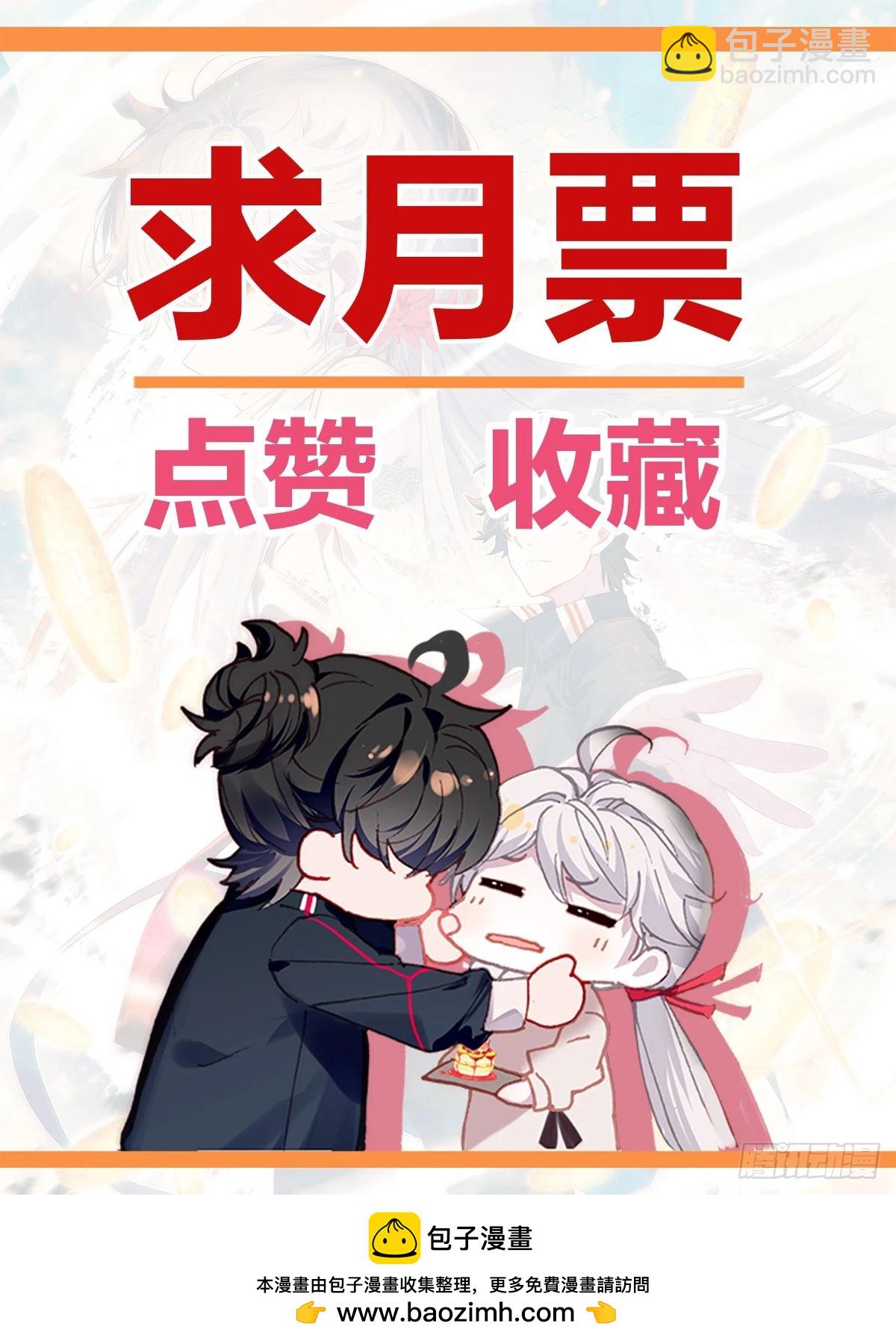 59 任务-第62话