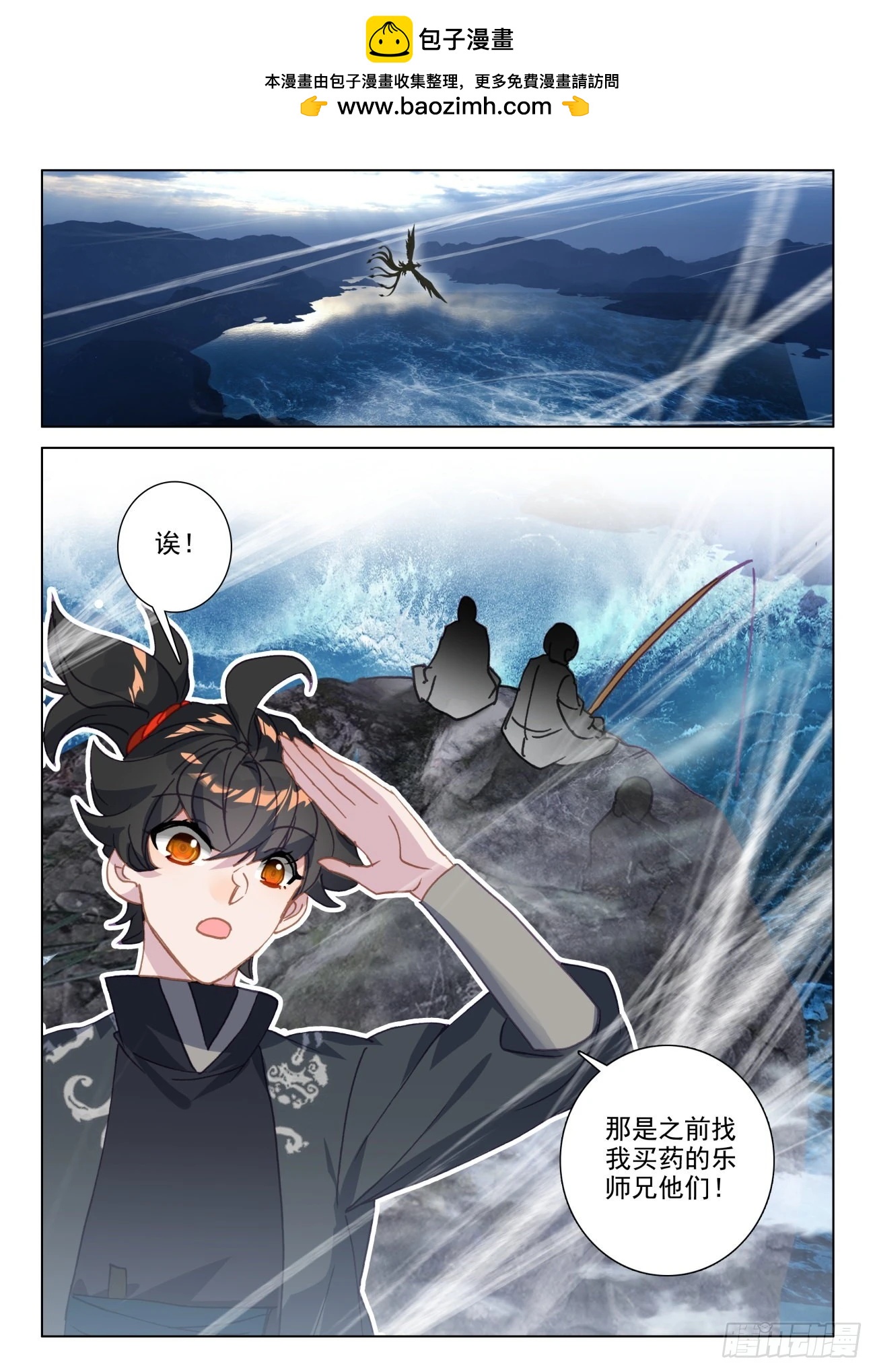 65 差价-第68话