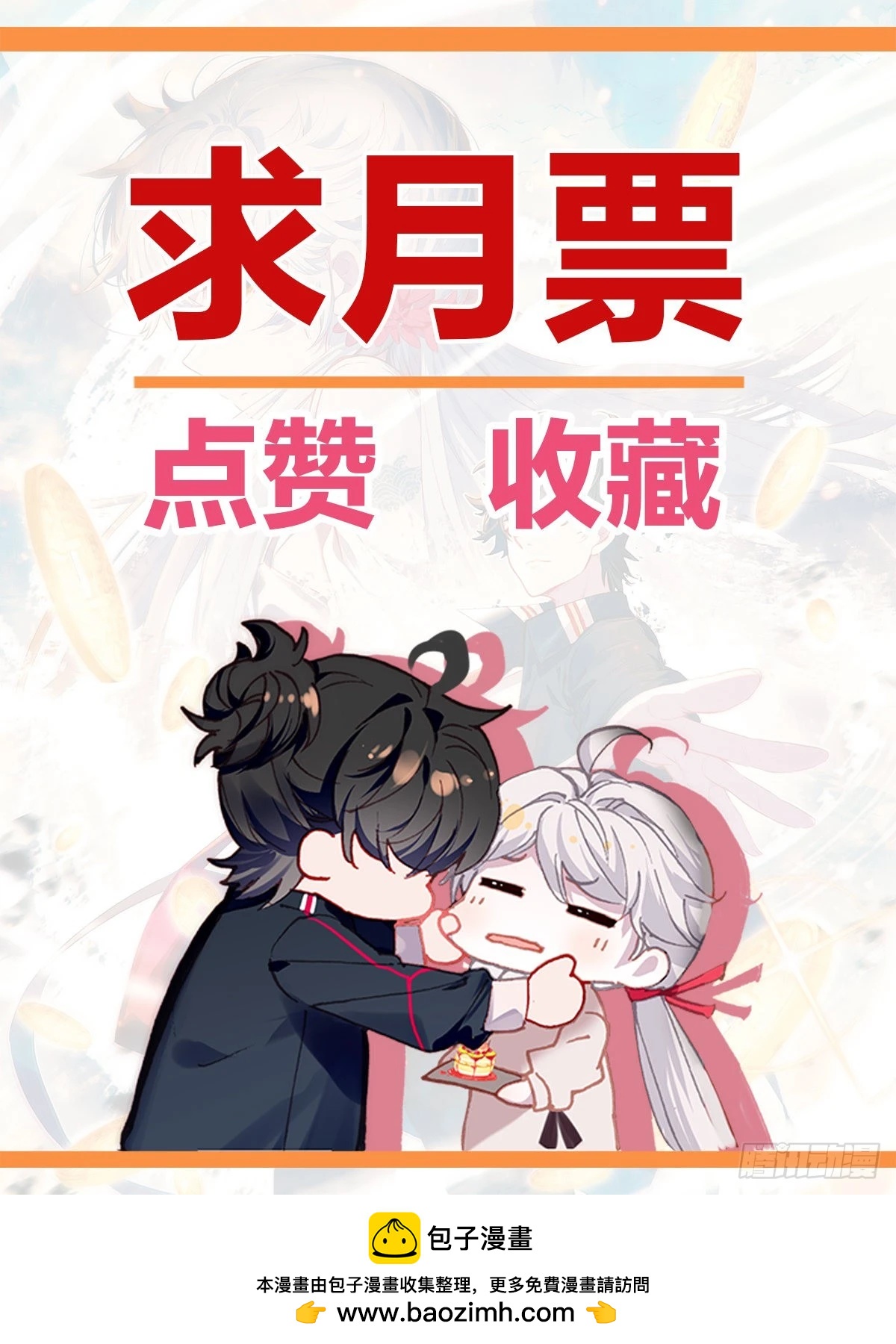 77 谁不买谁是大傻子-第80话