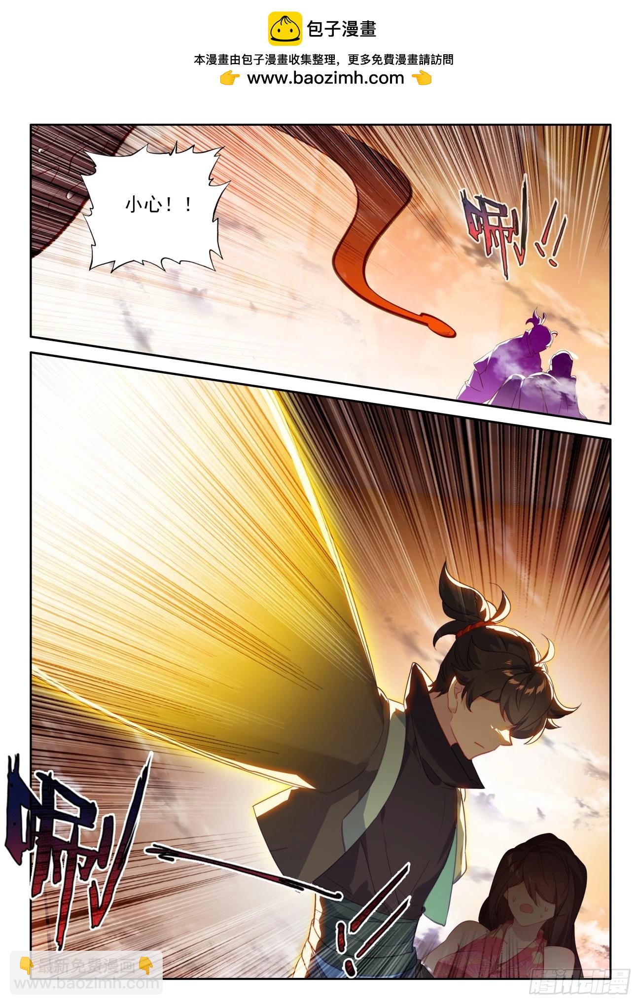 81 师兄请留步，来看看大宝贝-第84话