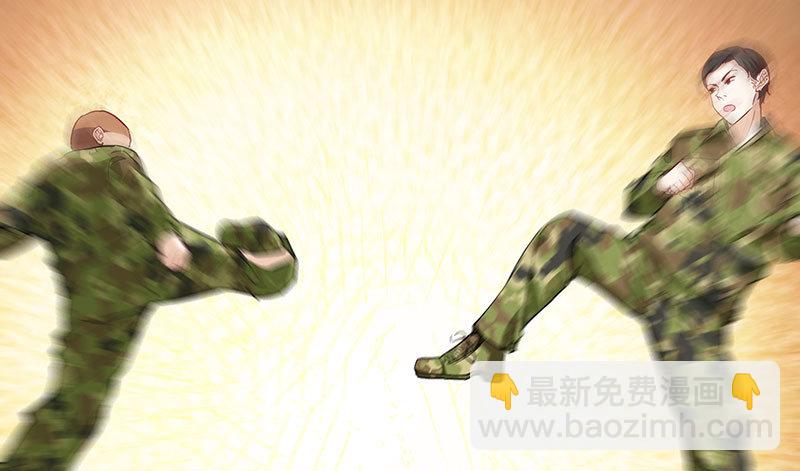 来个外挂(1/3)-第2话