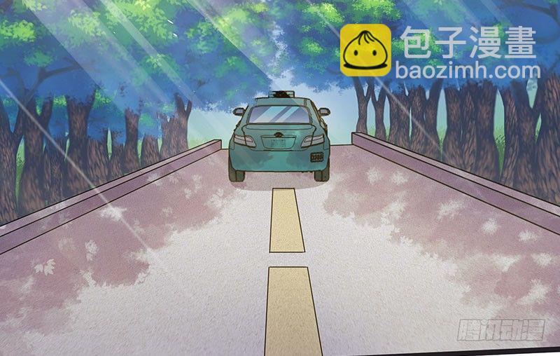 来个外挂(1/3)-第2话