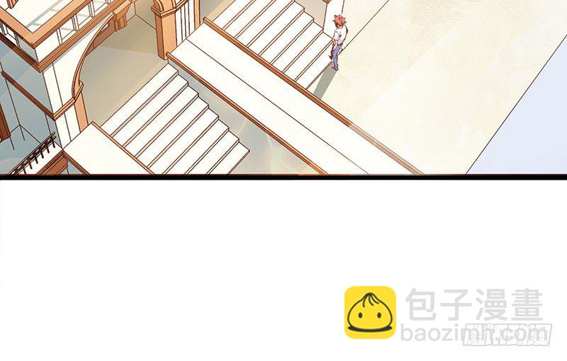 来个外挂(1/3)-第2话