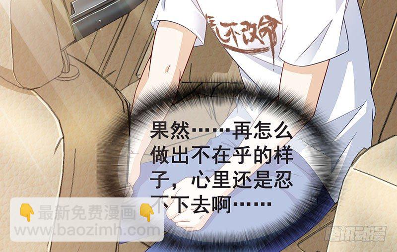 来个外挂(1/3)-第2话