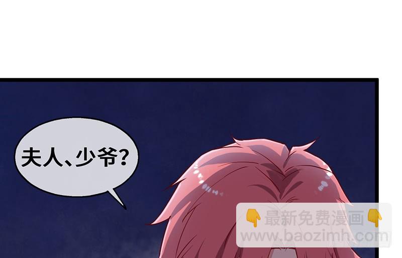 可怕的女人(1/4)-第94话