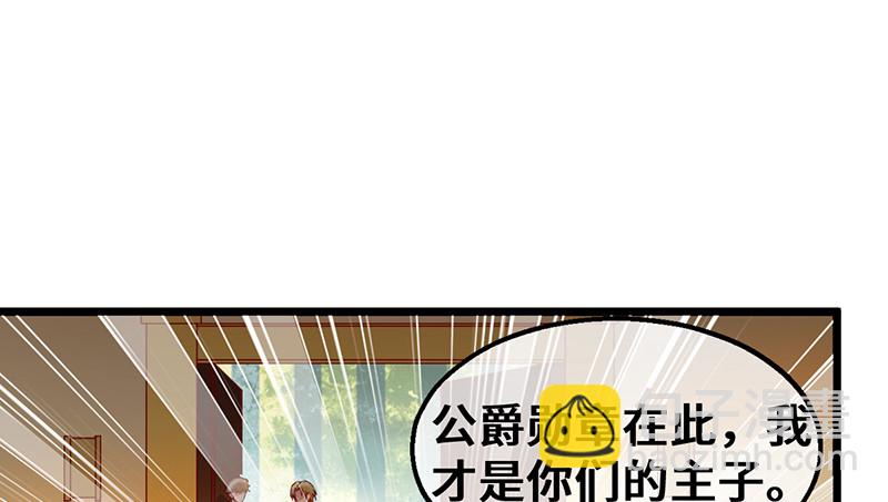 可怕的女人(1/4)-第94话
