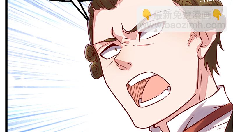 可怕的女人(1/4)-第94话