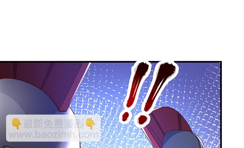 可怕的女人(1/4)-第94话
