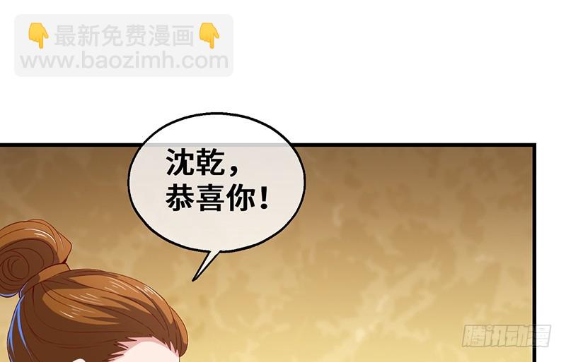 可怕的女人(1/4)-第94话