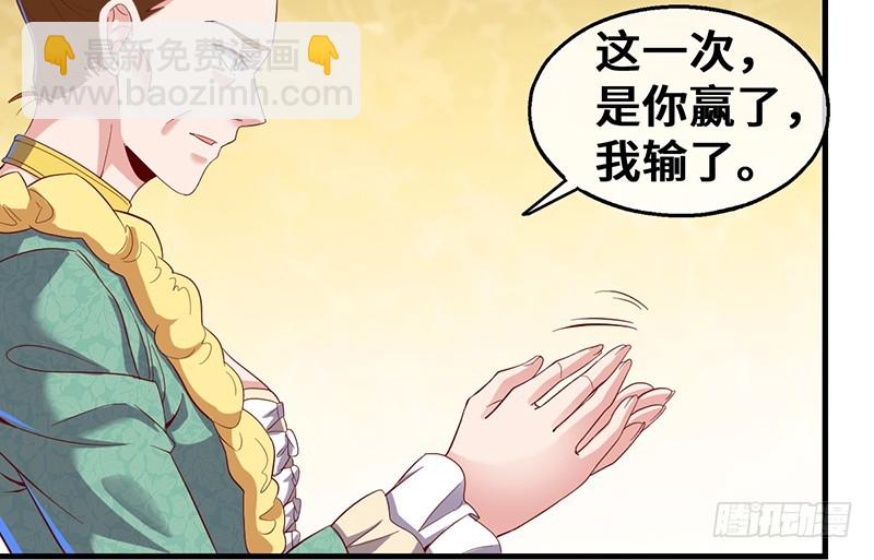 可怕的女人(1/4)-第94话
