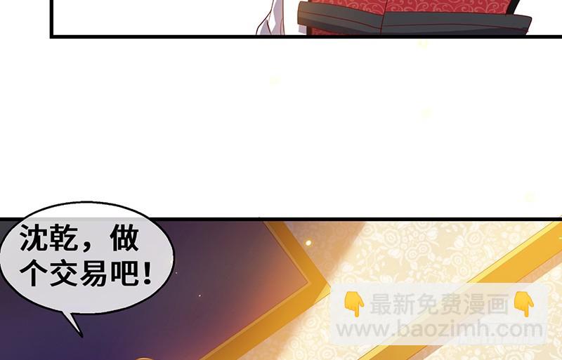 可怕的女人(1/4)-第94话