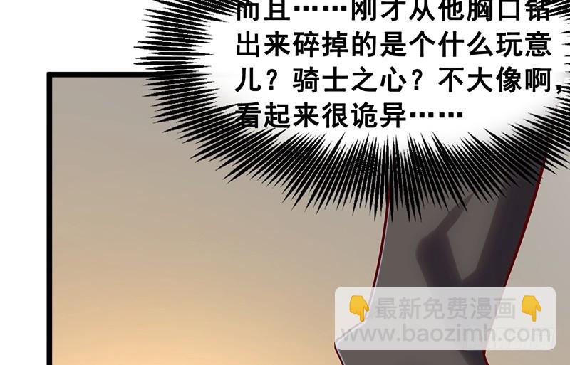 可怕的女人(1/4)-第94话