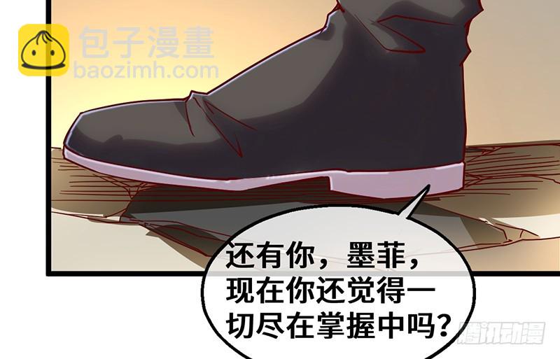 可怕的女人(1/4)-第94话