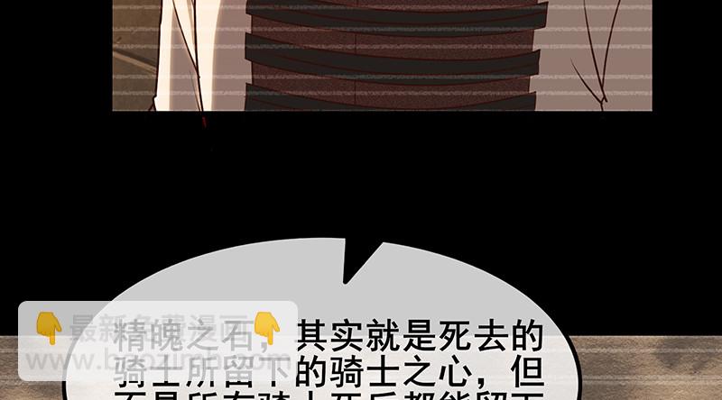 简单粗暴直接(1/4)-第96话