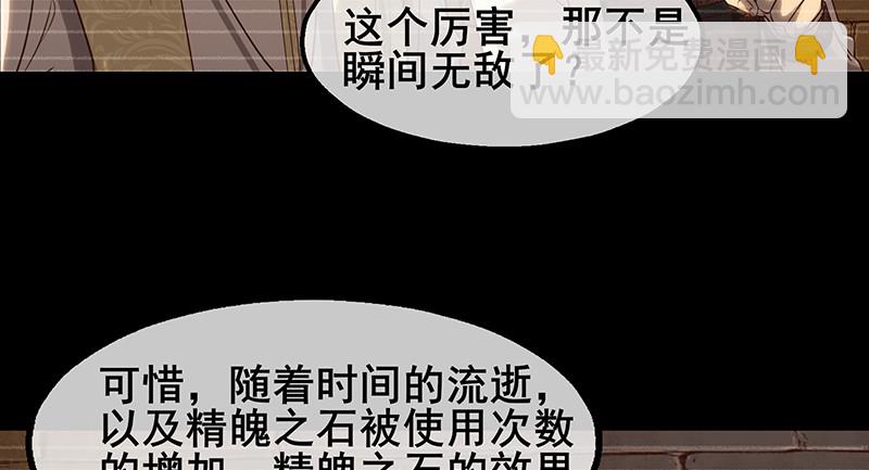 简单粗暴直接(1/4)-第96话