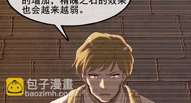 简单粗暴直接(1/4)-第96话