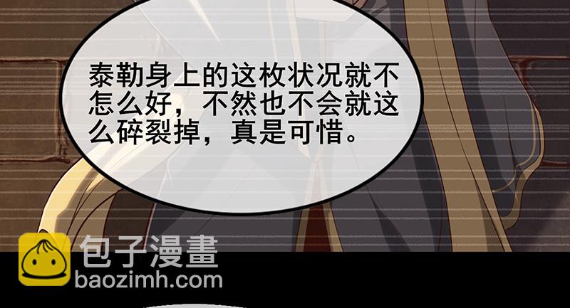 简单粗暴直接(1/4)-第96话