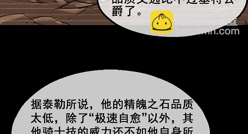 简单粗暴直接(1/4)-第96话