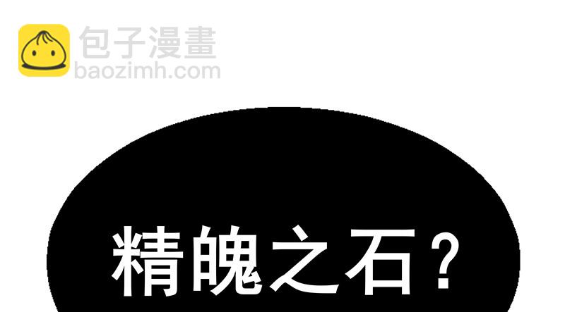 简单粗暴直接(1/4)-第96话