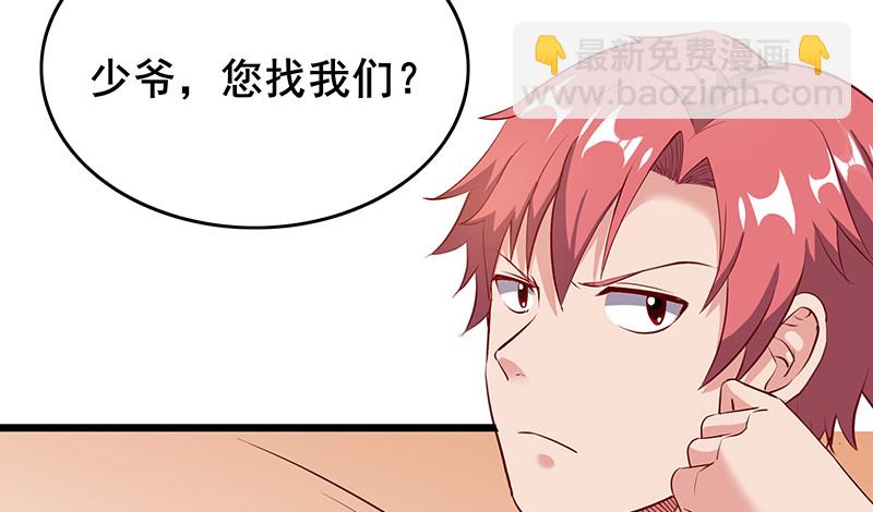 简单粗暴直接(1/4)-第96话