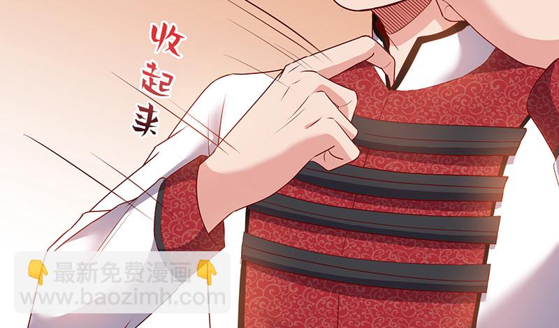 简单粗暴直接(1/4)-第96话
