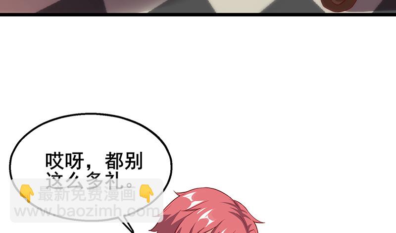 简单粗暴直接(1/4)-第96话