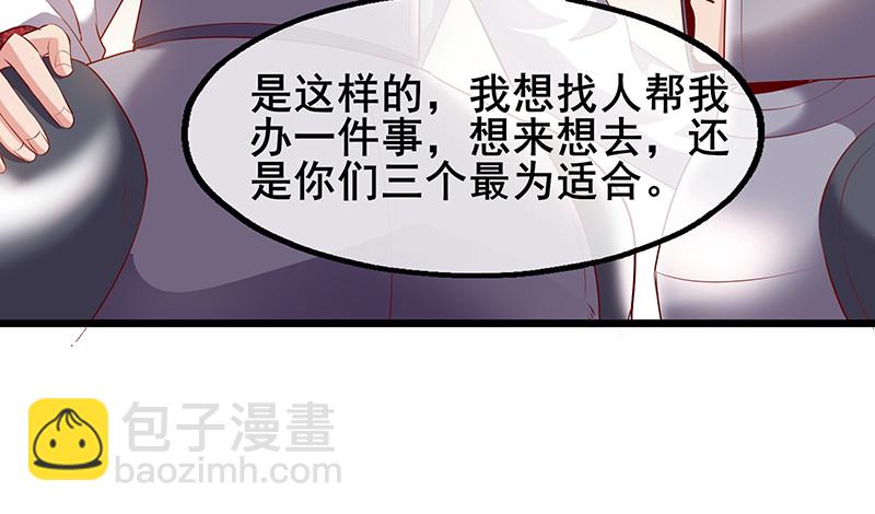 简单粗暴直接(1/4)-第96话