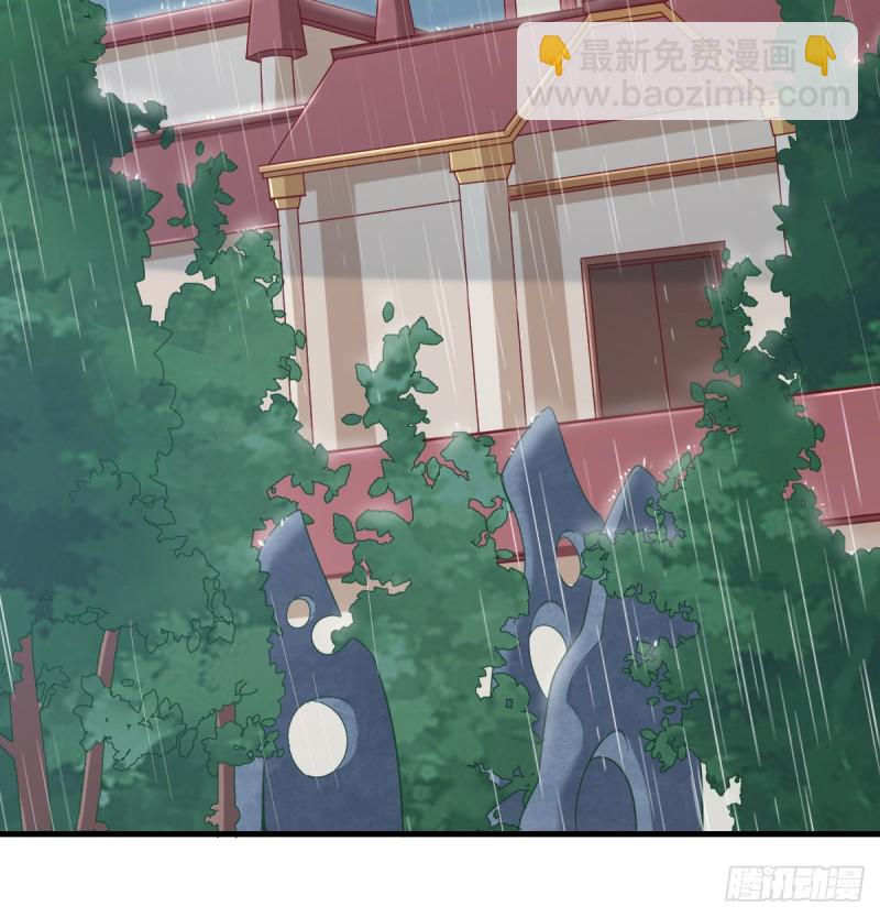 被监视了？(1/2)-第98话