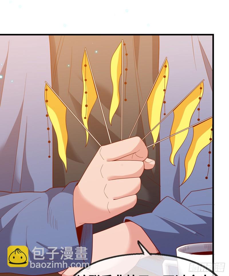 被监视了？(1/2)-第98话