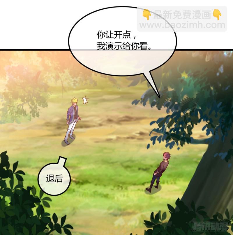 祸水东引(1/2)-第100话