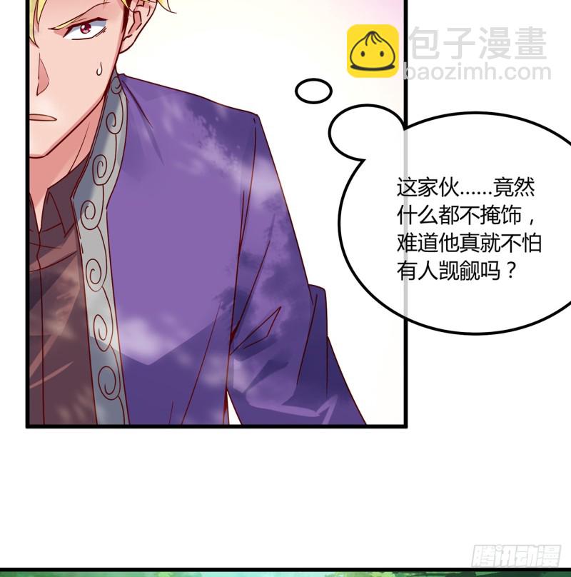 祸水东引(1/2)-第100话