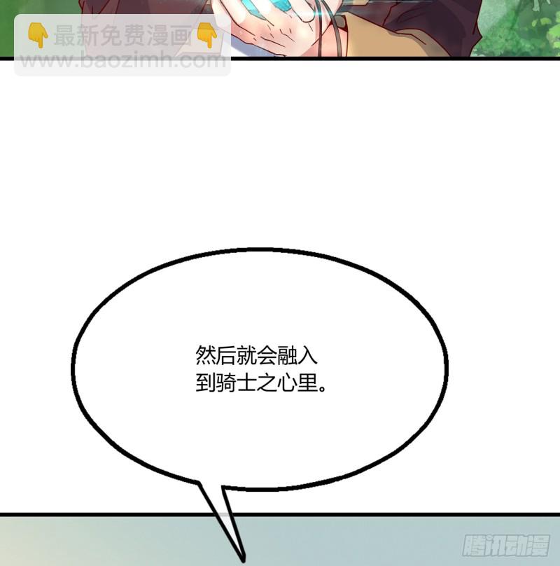 祸水东引(1/2)-第100话