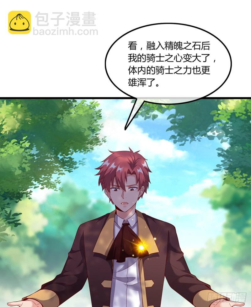 祸水东引(1/2)-第100话