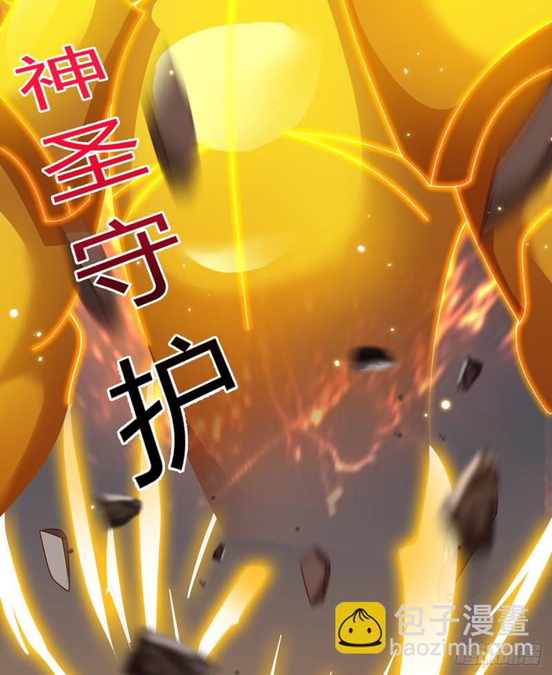 祸水东引(1/2)-第100话